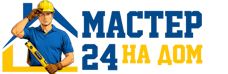 Муж на час - работы по дому в Баксане под ключ от 909 руб. 2026